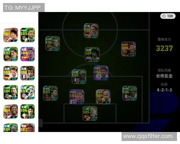 实况足球中的足球明星们如何影响游戏体验与玩家热情